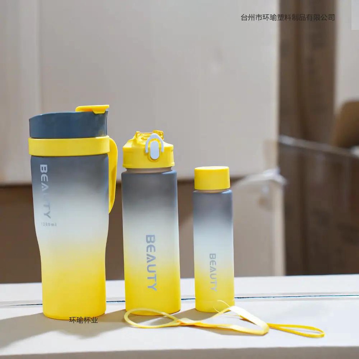 3-in-1 Water Bottle Set – Yellow with grey